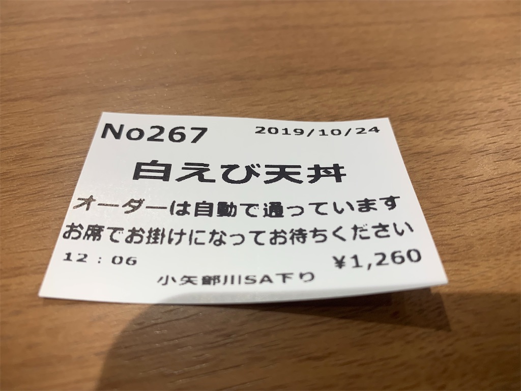 f:id:BMW-KEI:20191101054122j:image f:id:BMW-KEI:20191101054122j:image