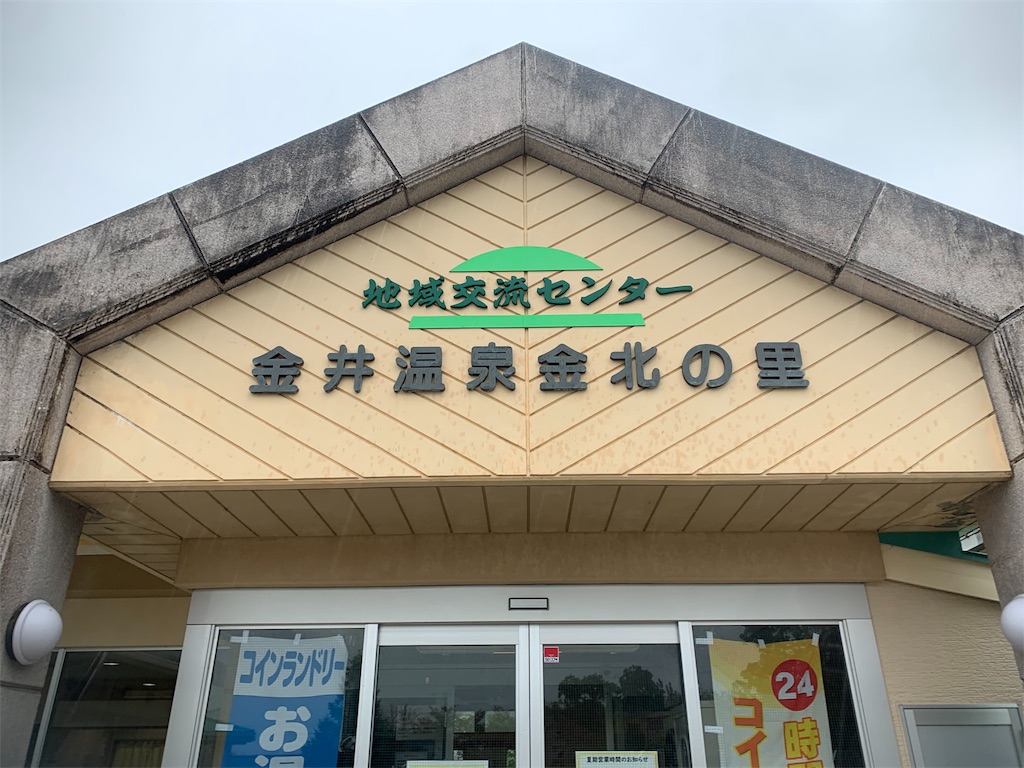 f:id:BMW-KEI:20191105054537j:image