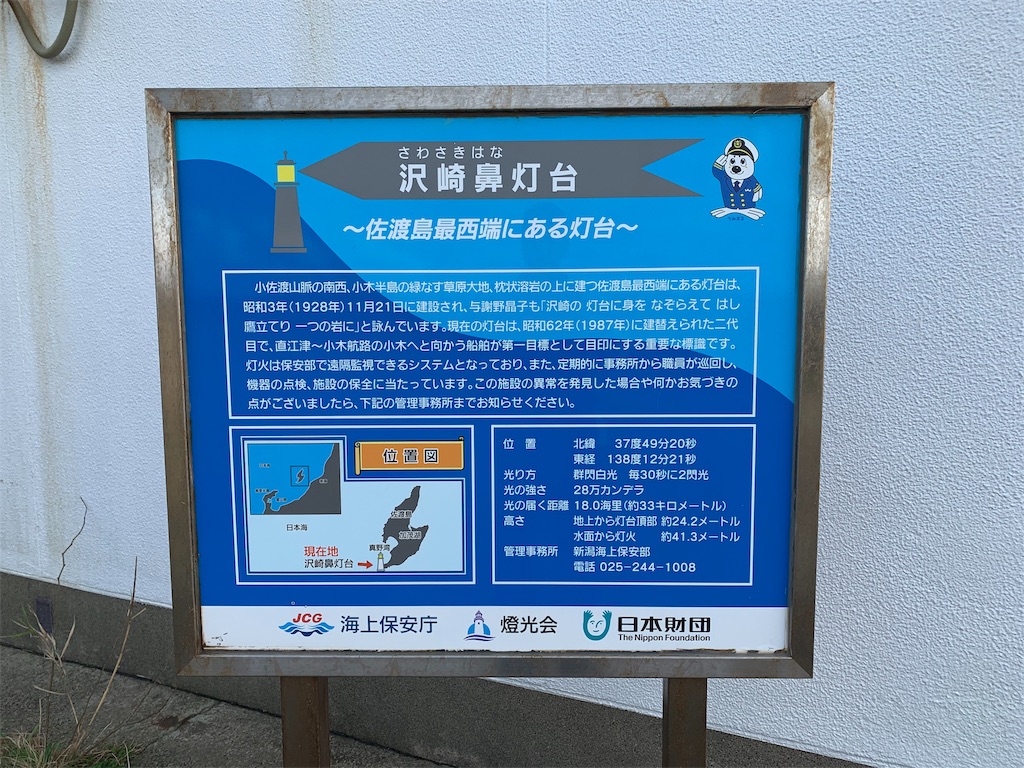 f:id:BMW-KEI:20191110090934j:image