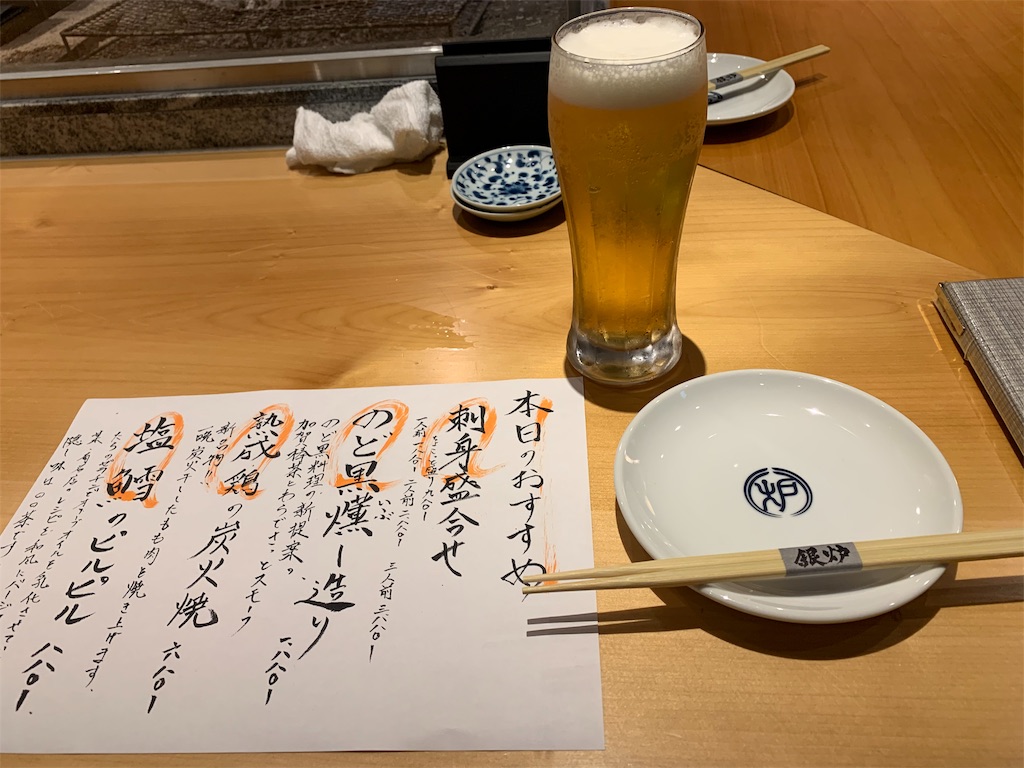 f:id:BMW-KEI:20191110091307j:image