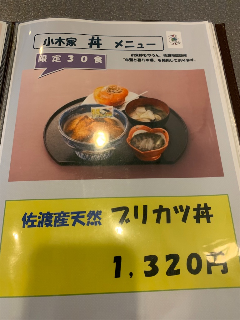 f:id:BMW-KEI:20191110091322j:image