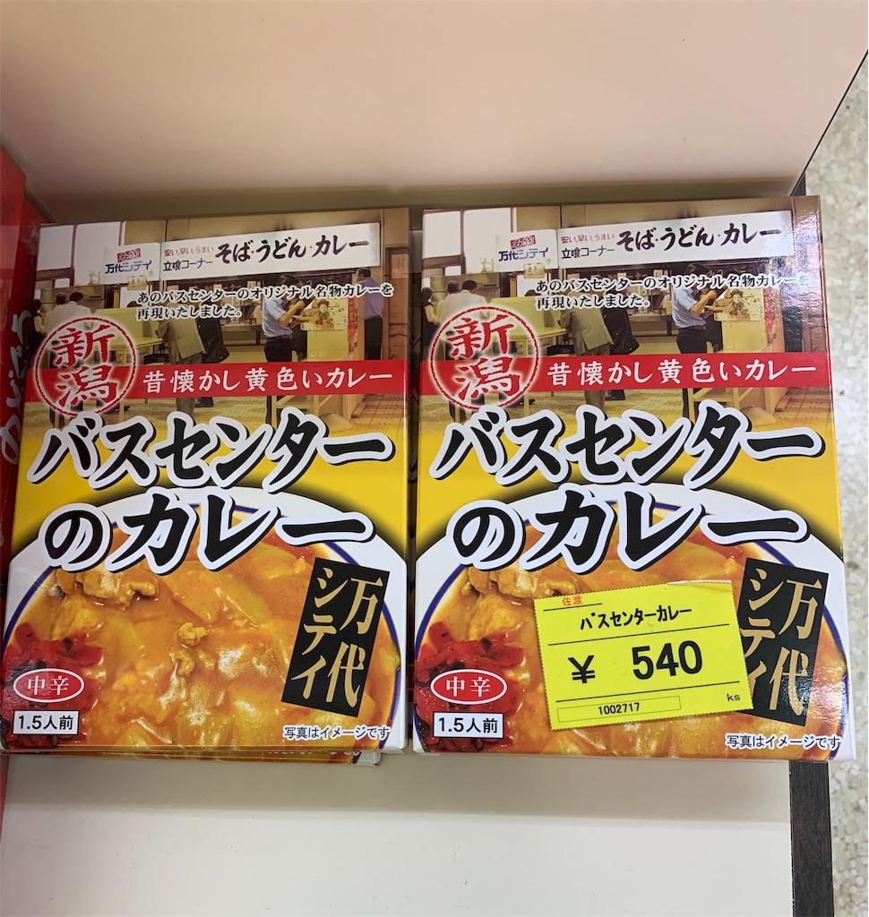 f:id:BMW-KEI:20191116093420j:image