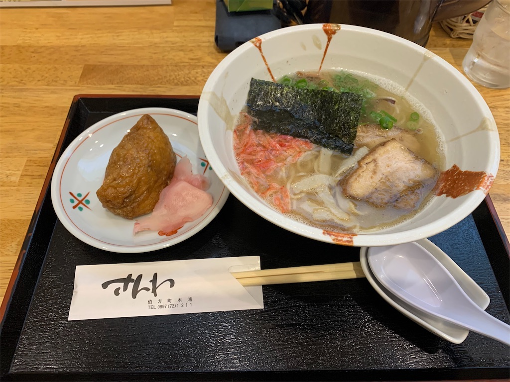 f:id:BMW-KEI:20191123065324j:image