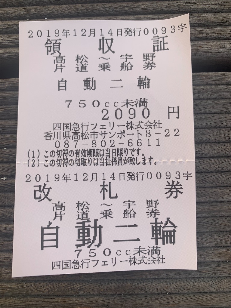f:id:BMW-KEI:20191217210803j:image