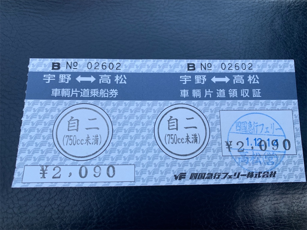 f:id:BMW-KEI:20191217210837j:image