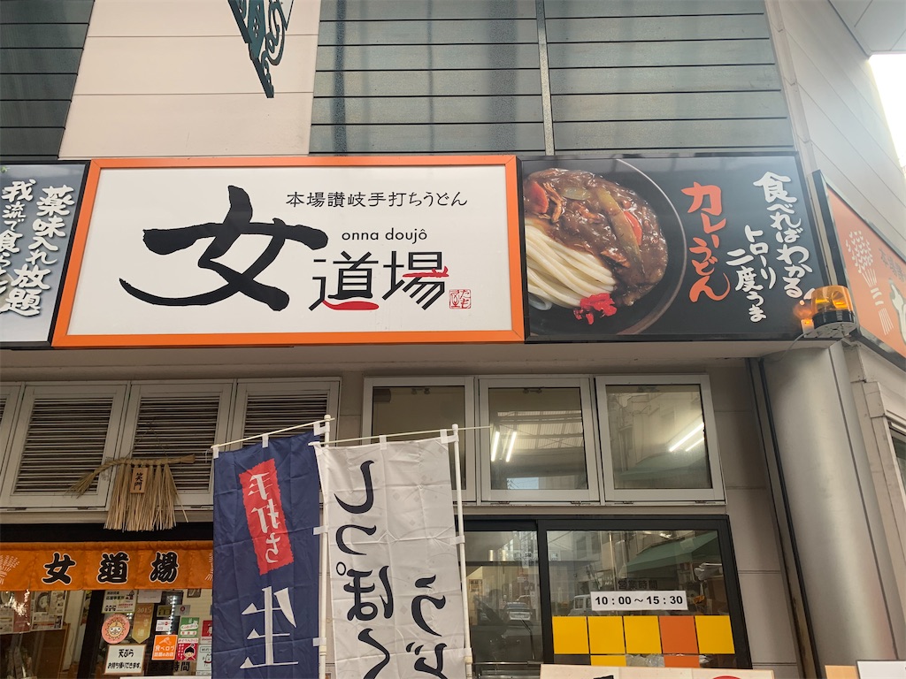 f:id:BMW-KEI:20191217210845j:image