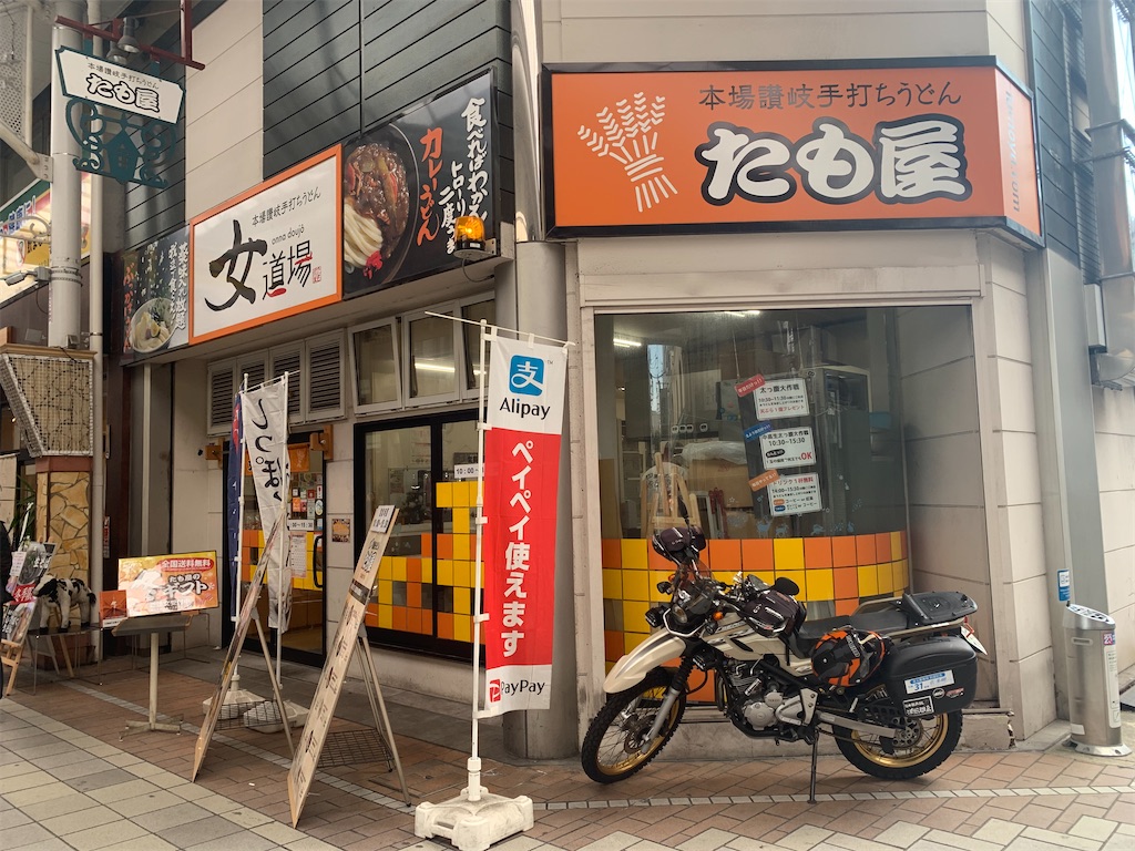f:id:BMW-KEI:20191217210904j:image