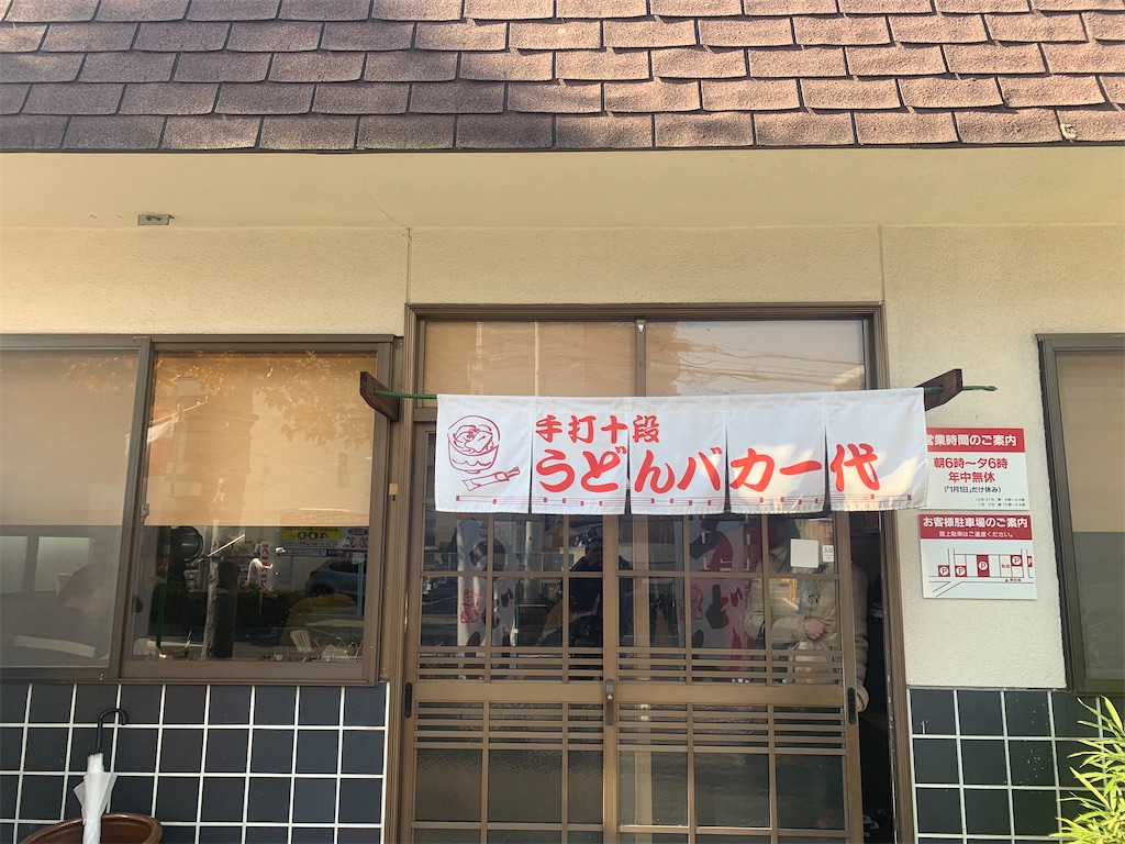 f:id:BMW-KEI:20191217211009j:image