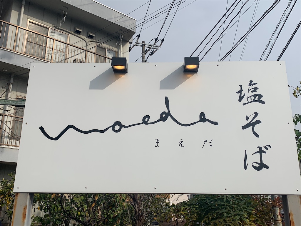 f:id:BMW-KEI:20191226130446j:image