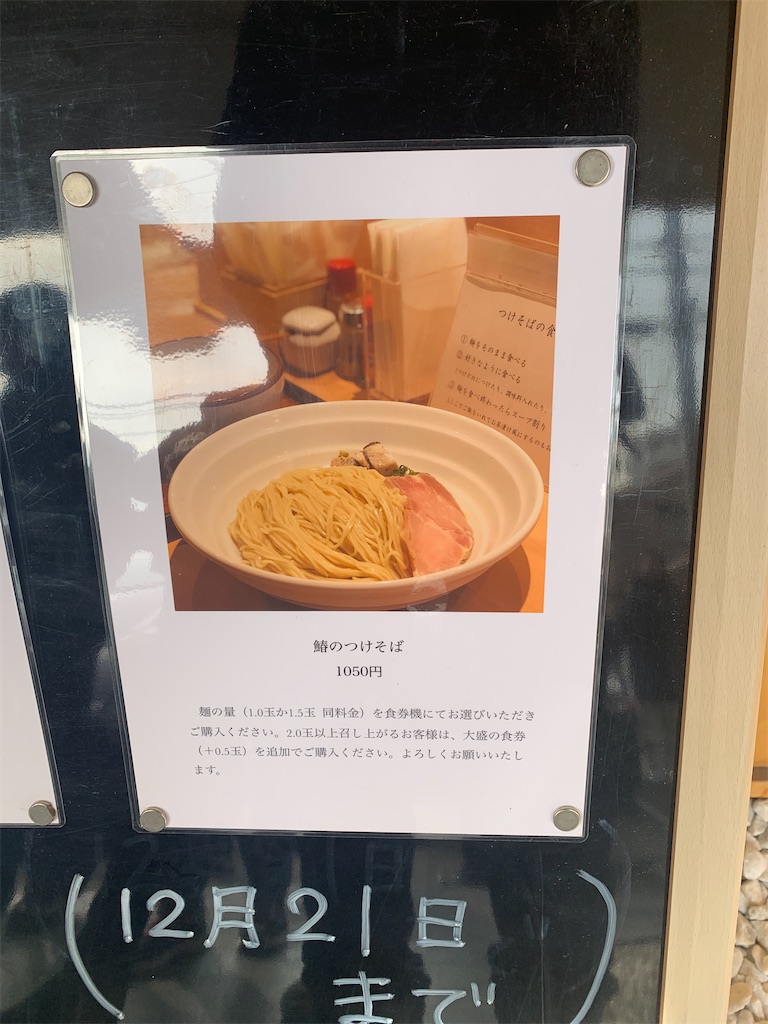 f:id:BMW-KEI:20191226130614j:image