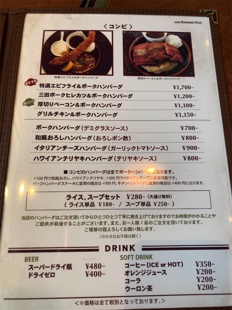 f:id:BMW-KEI:20200121210521j:image