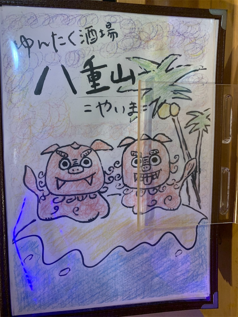 f:id:BMW-KEI:20200214191414j:image