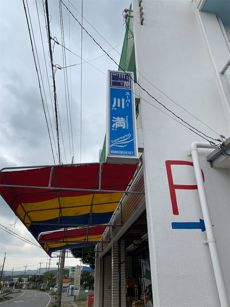 f:id:BMW-KEI:20200214191428j:image