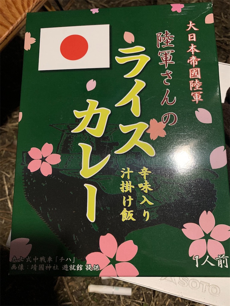 f:id:BMW-KEI:20200225182704j:image