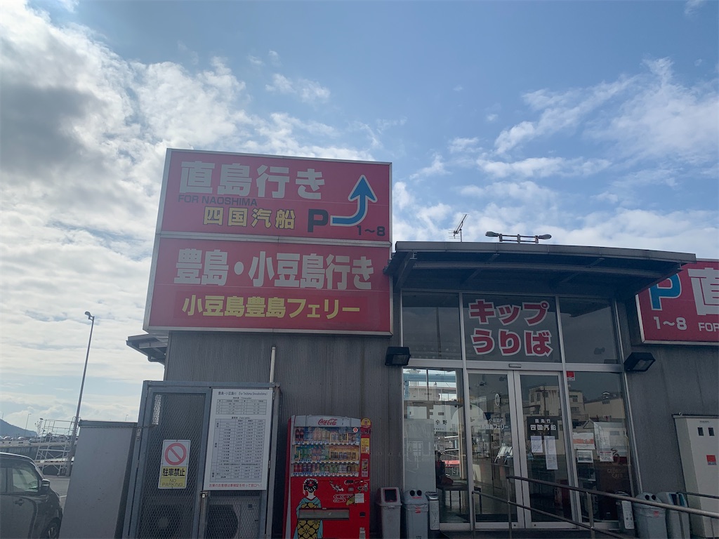 f:id:BMW-KEI:20200301215229j:image