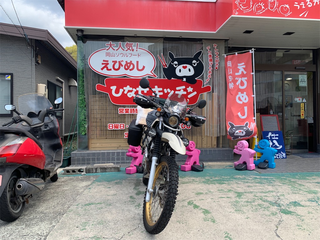 f:id:BMW-KEI:20200411172124j:image