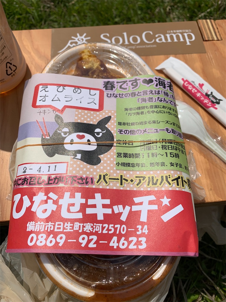 f:id:BMW-KEI:20200411172130j:image