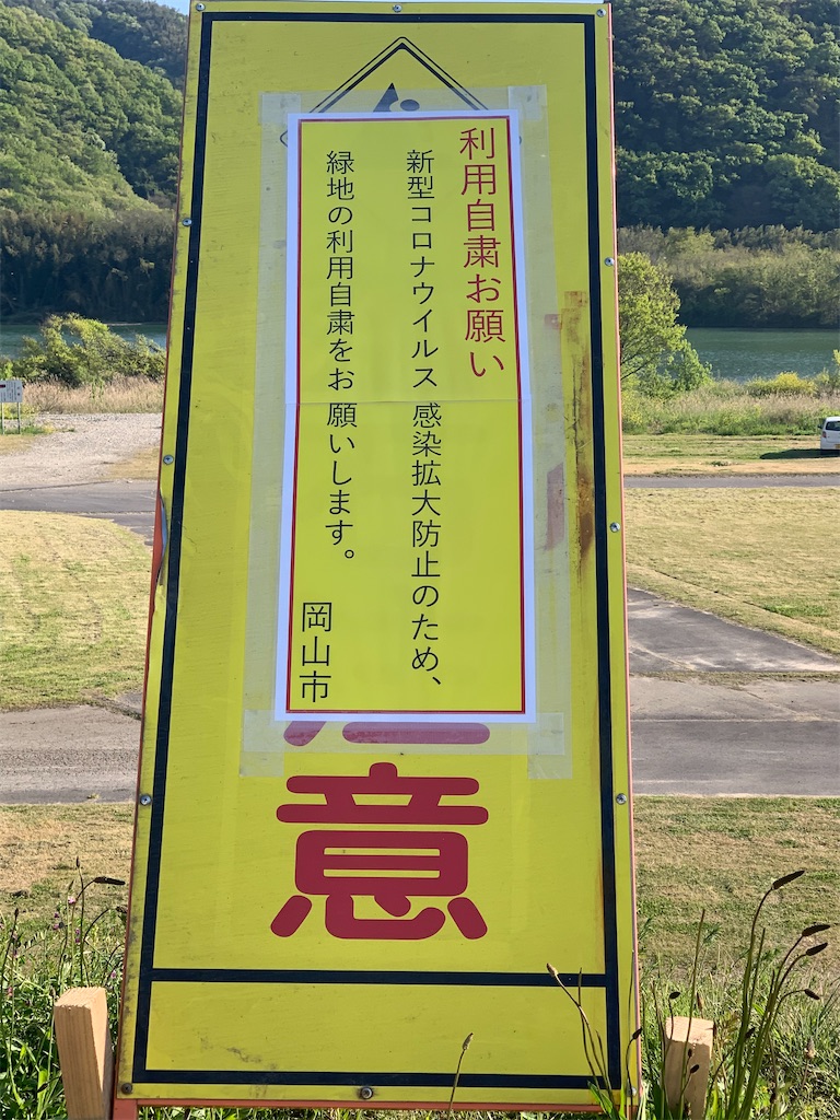 f:id:BMW-KEI:20200426171708j:image f:id:BMW-KEI:20200426171708j:image