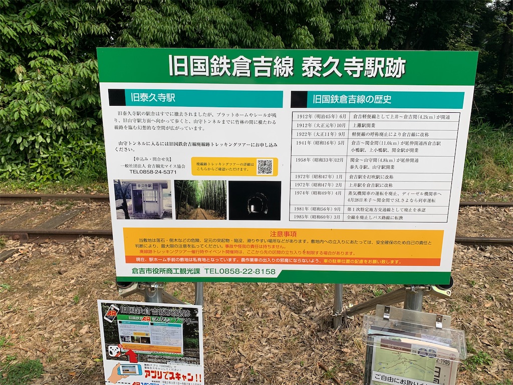 f:id:BMW-KEI:20200609074745j:image