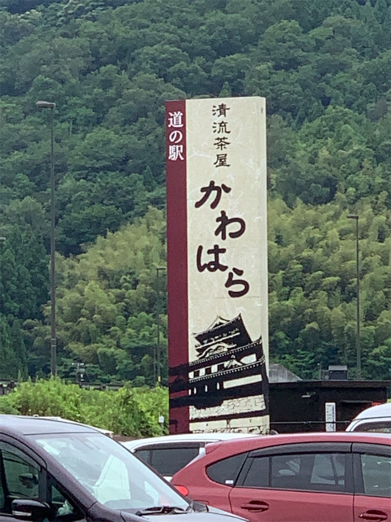 f:id:BMW-KEI:20200701184044j:image