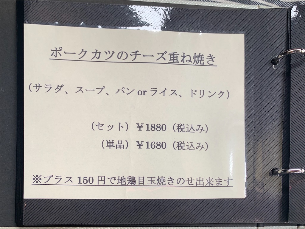 f:id:BMW-KEI:20200810164035j:image