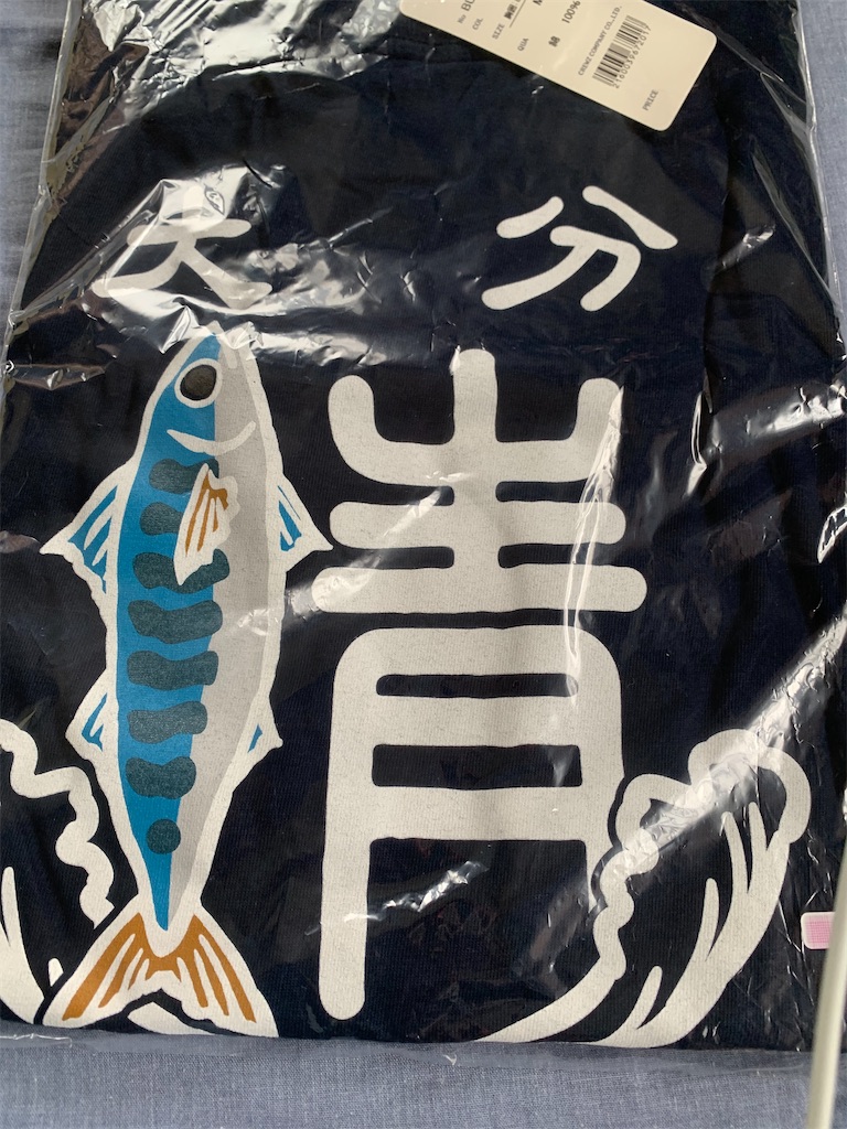 f:id:BMW-KEI:20200812201137j:image f:id:BMW-KEI:20200812201137j:image