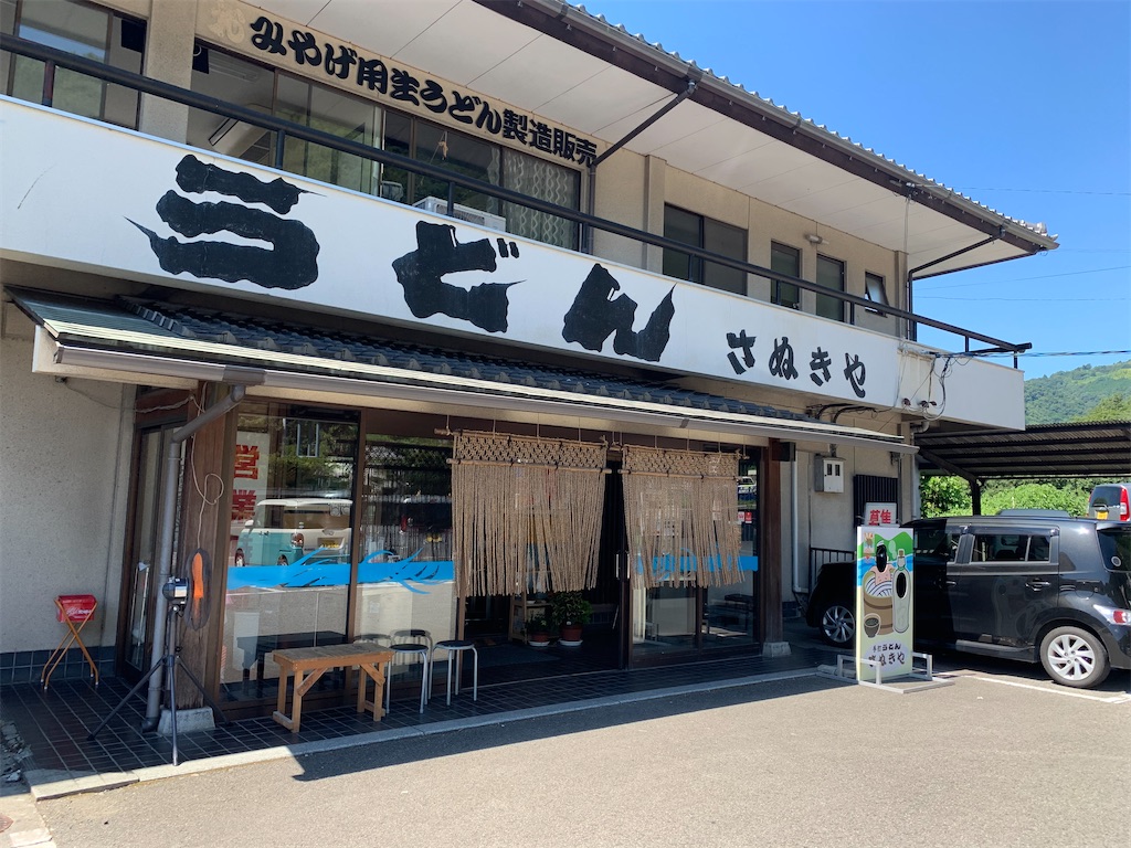 f:id:BMW-KEI:20200815210119j:image