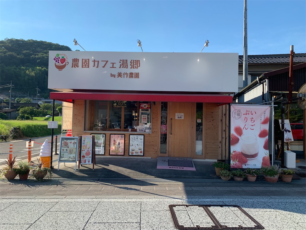 f:id:BMW-KEI:20200815210129j:image