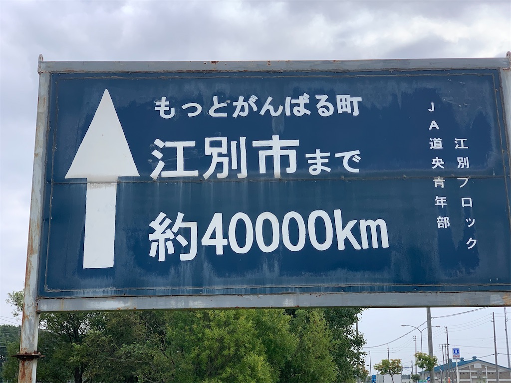 f:id:BMW-KEI:20200909132226j:image f:id:BMW-KEI:20200909132226j:image