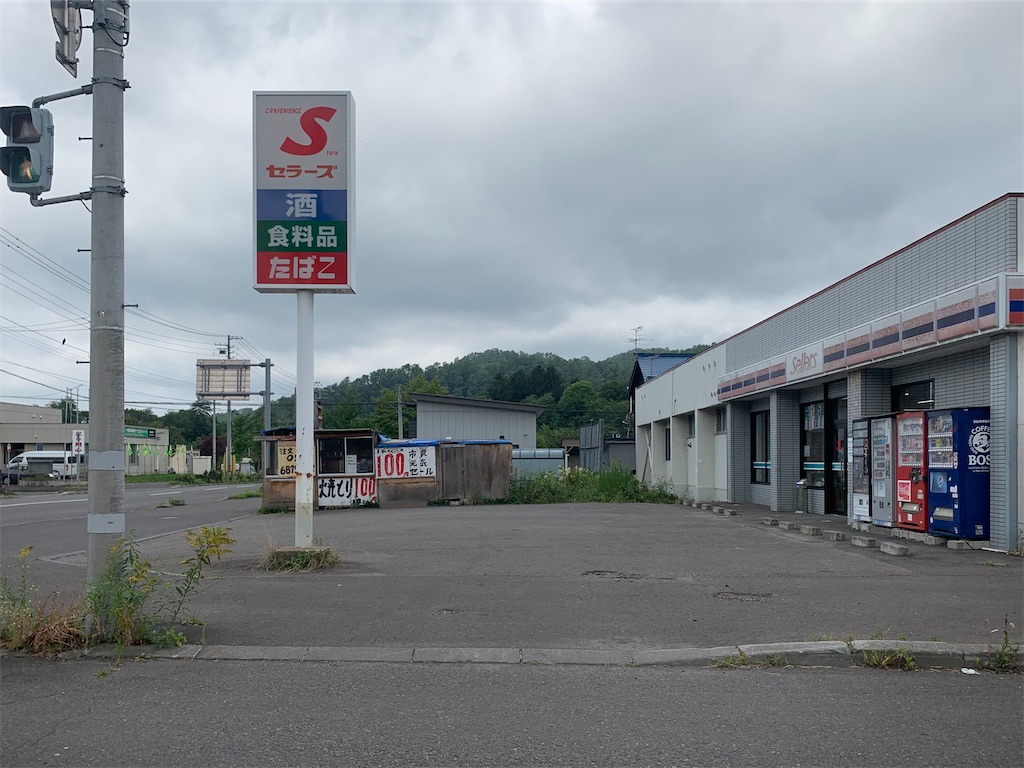 f:id:BMW-KEI:20200909182331j:image f:id:BMW-KEI:20200909182331j:image