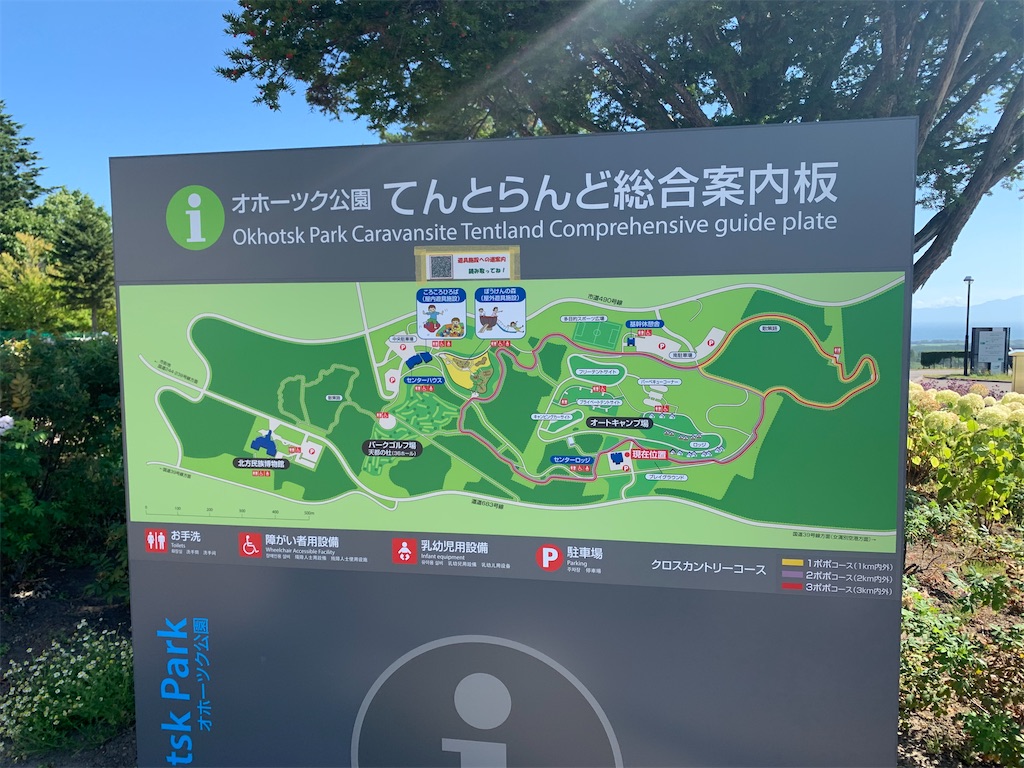 f:id:BMW-KEI:20200918061730j:image