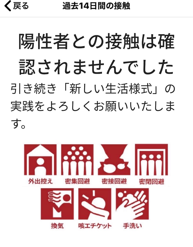f:id:BMW-KEI:20200921184441j:image