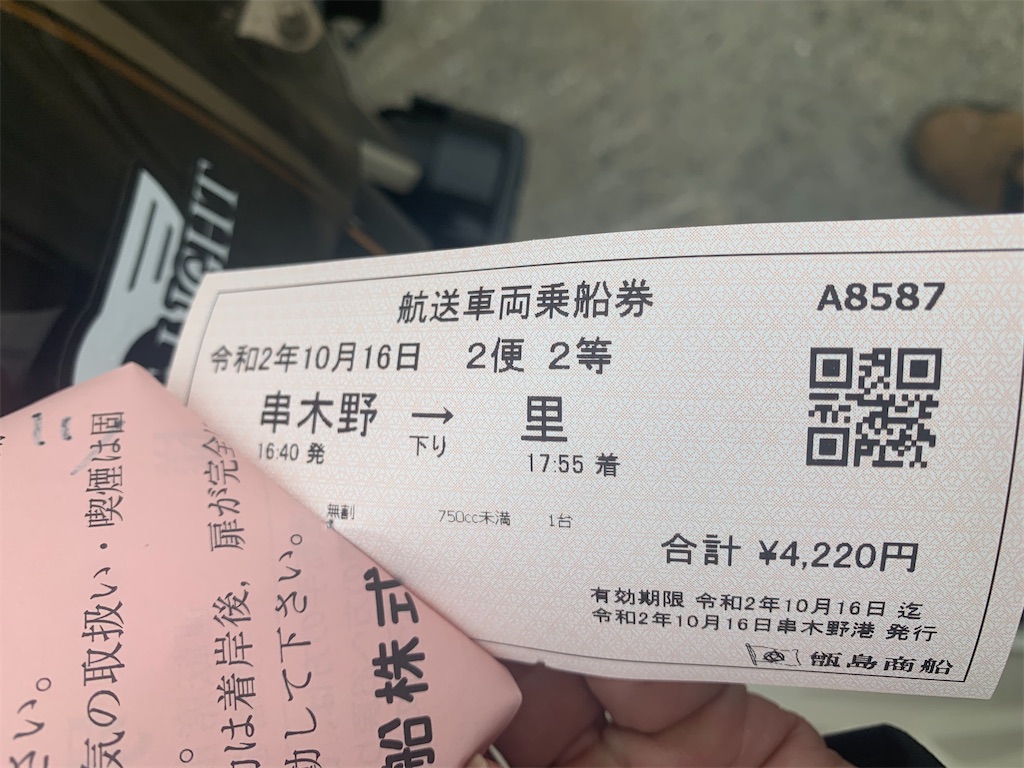 f:id:BMW-KEI:20201021204837j:image