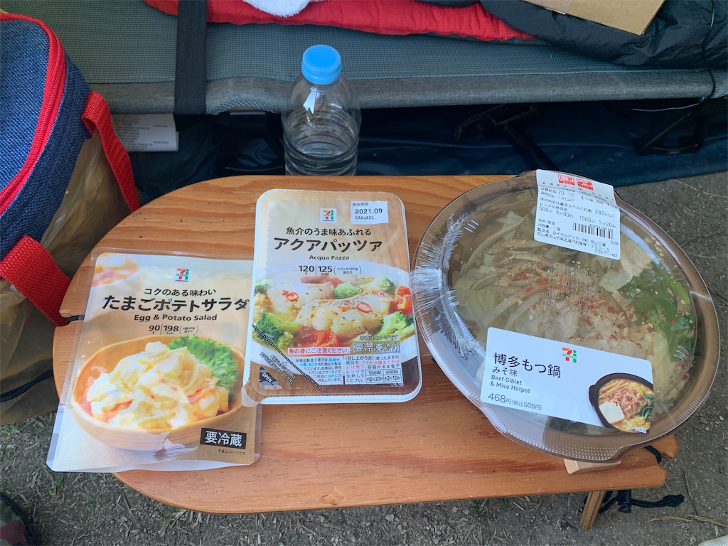 f:id:BMW-KEI:20201205213902j:image