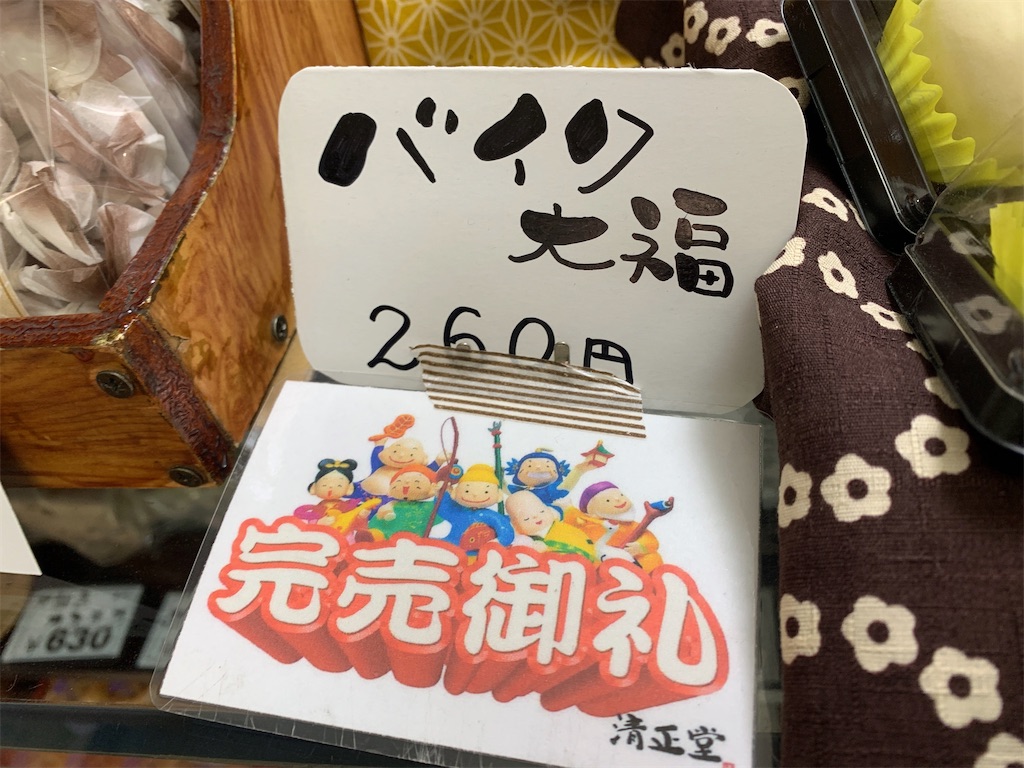 f:id:BMW-KEI:20210118105456j:image