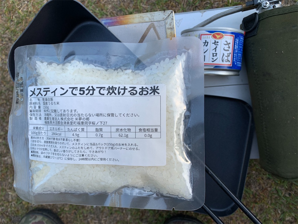 f:id:BMW-KEI:20210411190331j:image