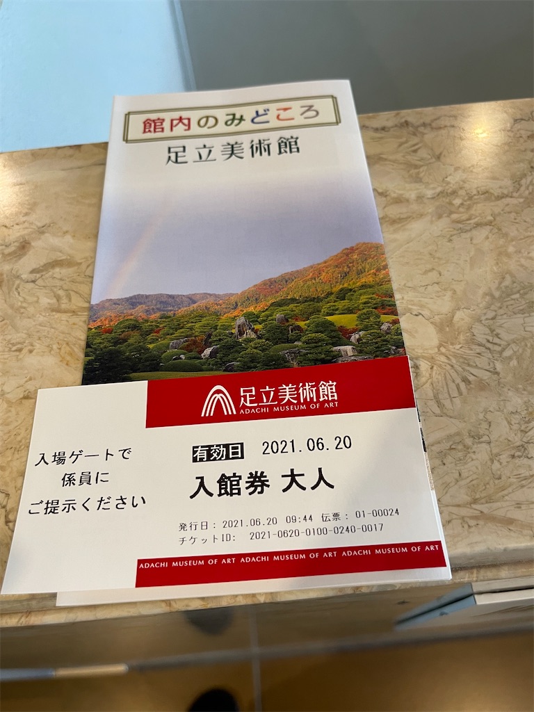 f:id:BMW-KEI:20210624155446j:image f:id:BMW-KEI:20210624155446j:image