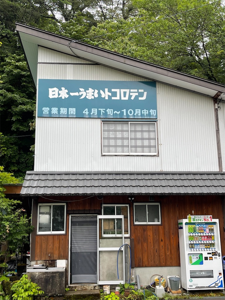 f:id:BMW-KEI:20210708052810j:image