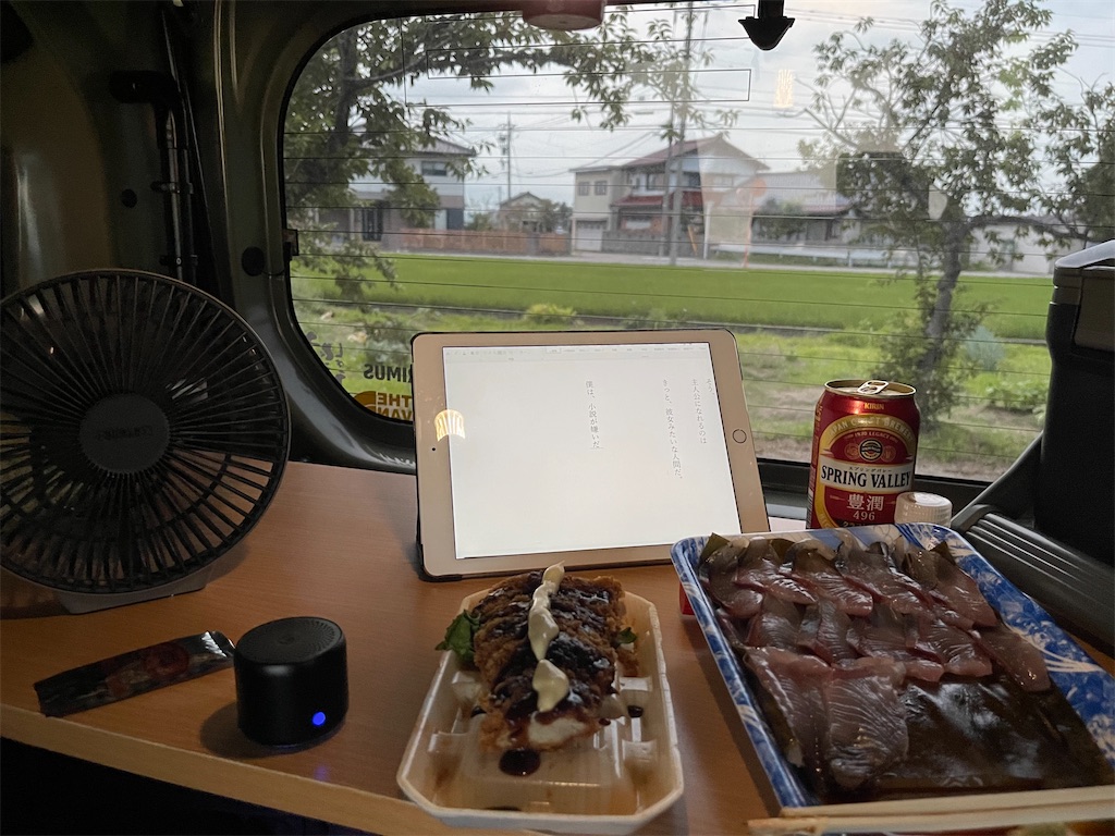 f:id:BMW-KEI:20210708052913j:image