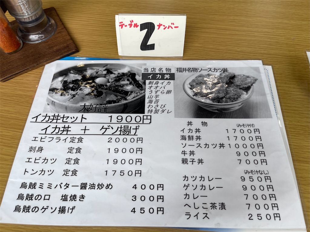 f:id:BMW-KEI:20210708214304j:image