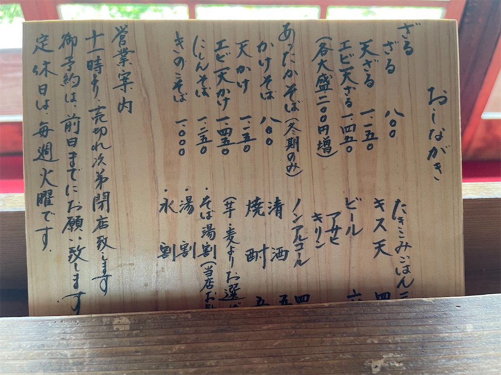 f:id:BMW-KEI:20210708214634j:image