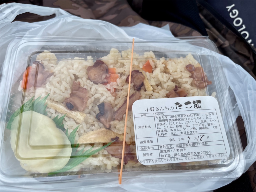 f:id:BMW-KEI:20210719104124j:image