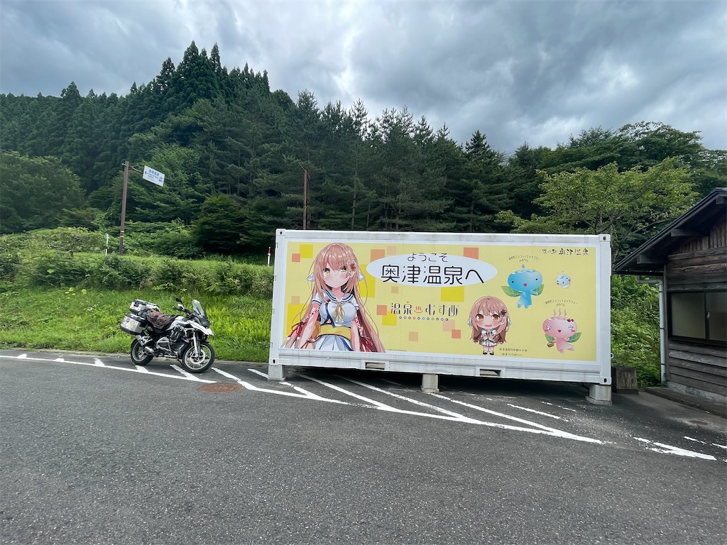 f:id:BMW-KEI:20210719104154j:image