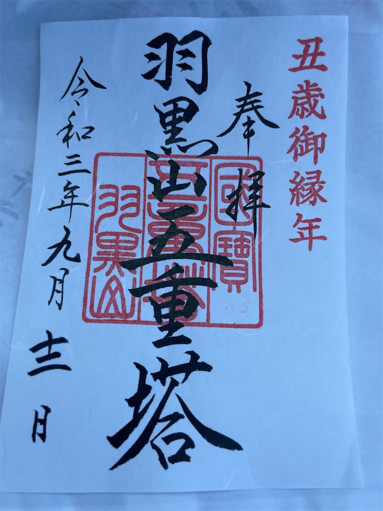 f:id:BMW-KEI:20210920085537j:image