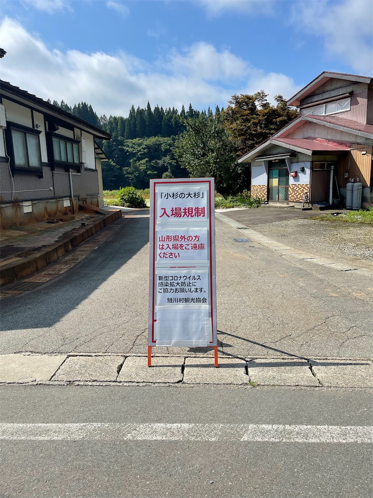 f:id:BMW-KEI:20210920085647j:image