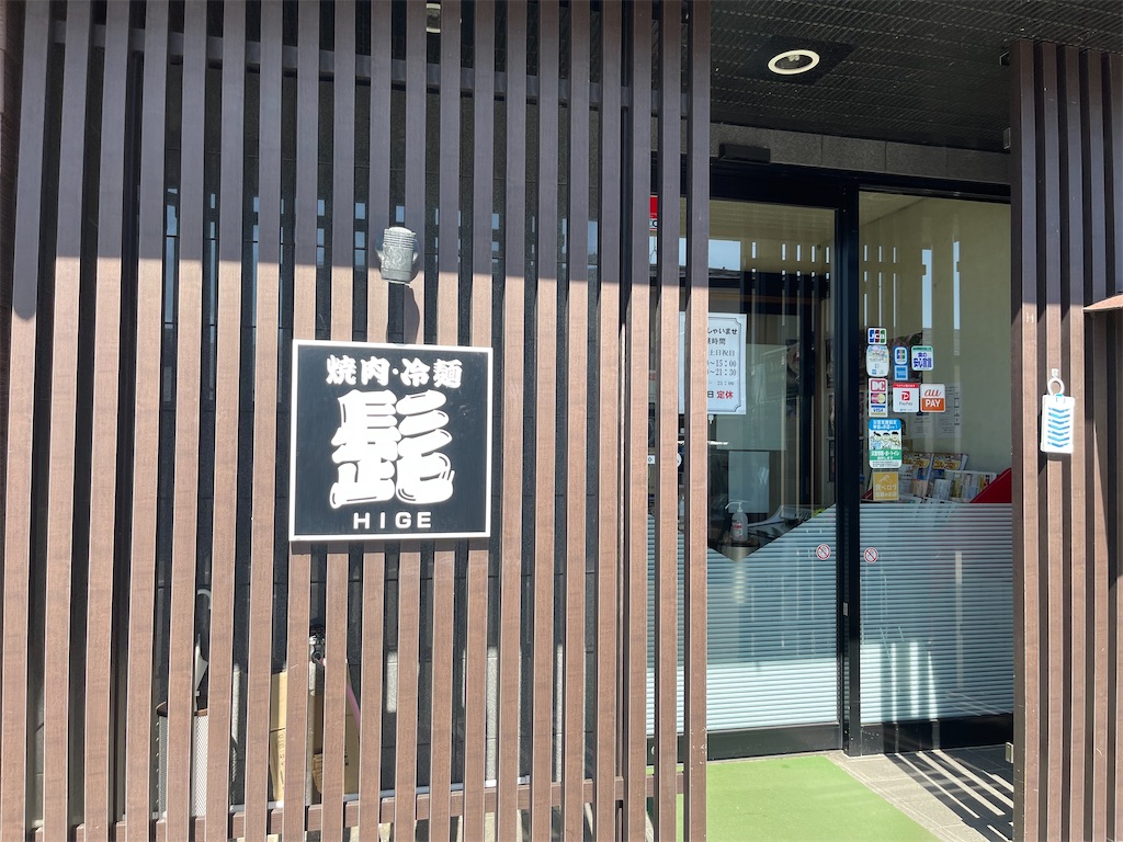 f:id:BMW-KEI:20210925073842j:image