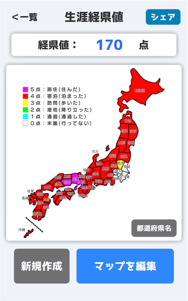 f:id:BMW-KEI:20210929111812j:image