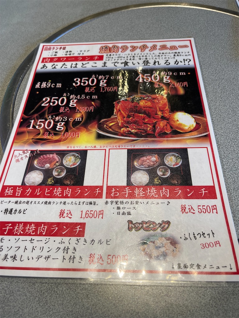 f:id:BMW-KEI:20210930100002j:image