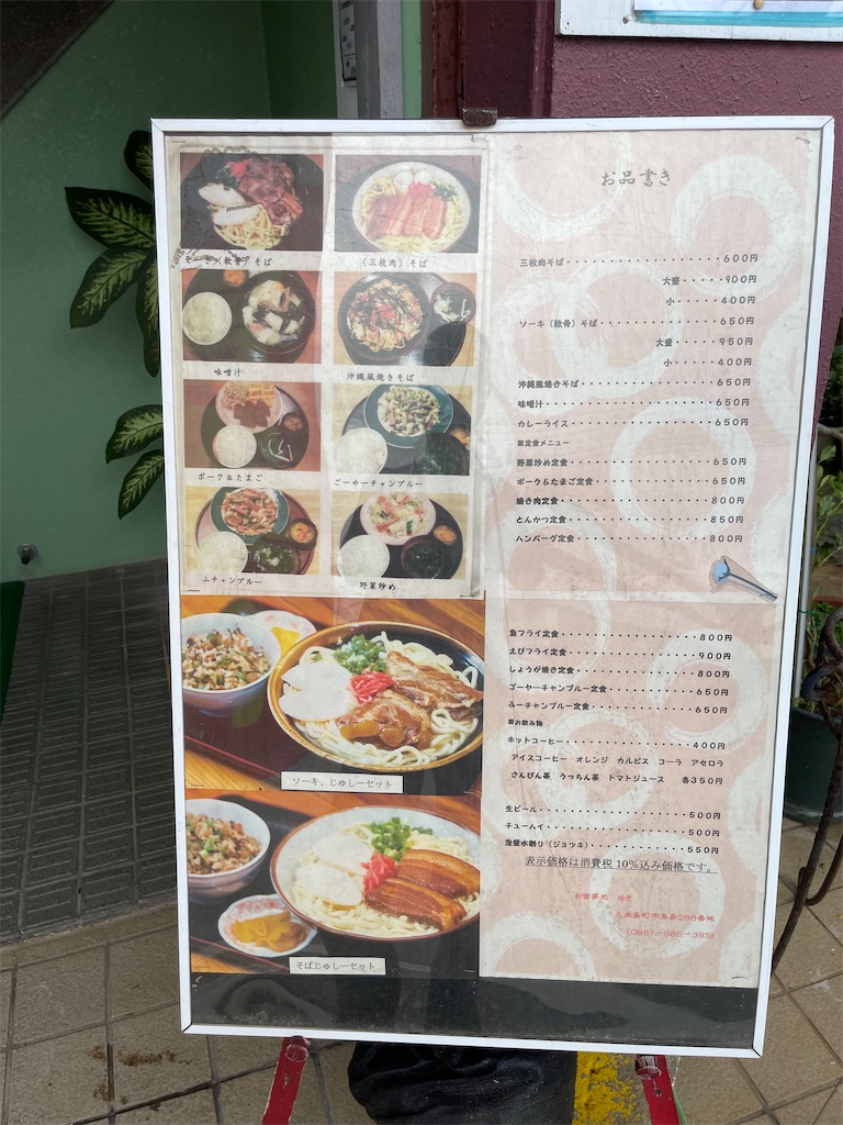 f:id:BMW-KEI:20211025052012j:image f:id:BMW-KEI:20211025052012j:image