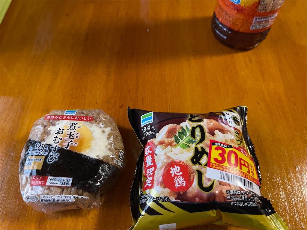 f:id:BMW-KEI:20211025052113j:image f:id:BMW-KEI:20211025052113j:image